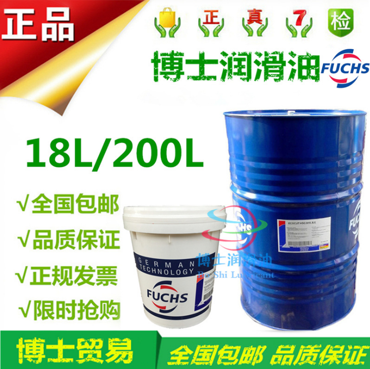 福斯RENOLIT CX-TOM 15 高溫低溫合成軸承潤滑脂 1KG/16KG/170KG