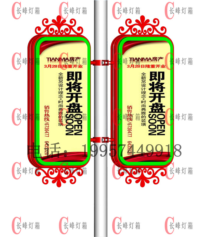 長方形鋁合金帶面板開啟式燈桿燈箱路桿發(fā)光燈箱電線桿廣告牌