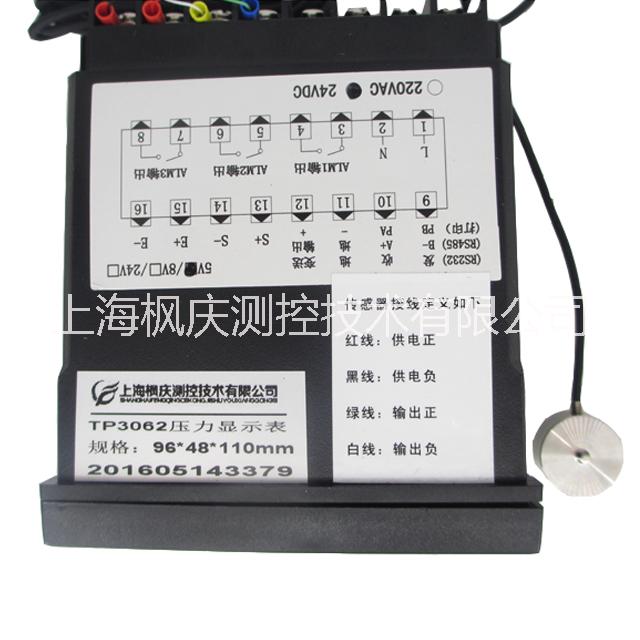 TP3062智能溫度壓力顯示表