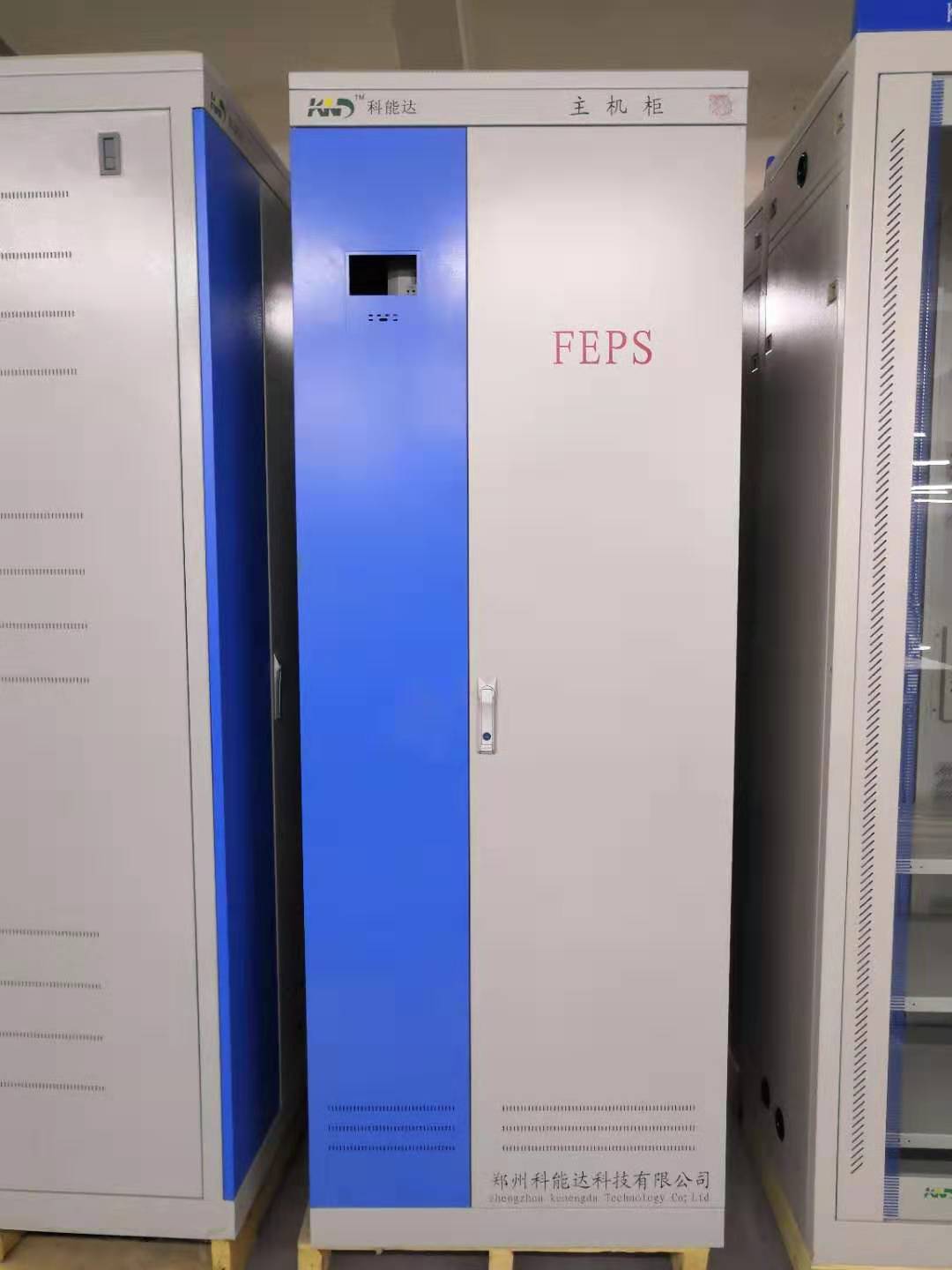 石家莊eps電源維修廠家找科能達(dá)石家莊eps電源實(shí)力供應(yīng)商