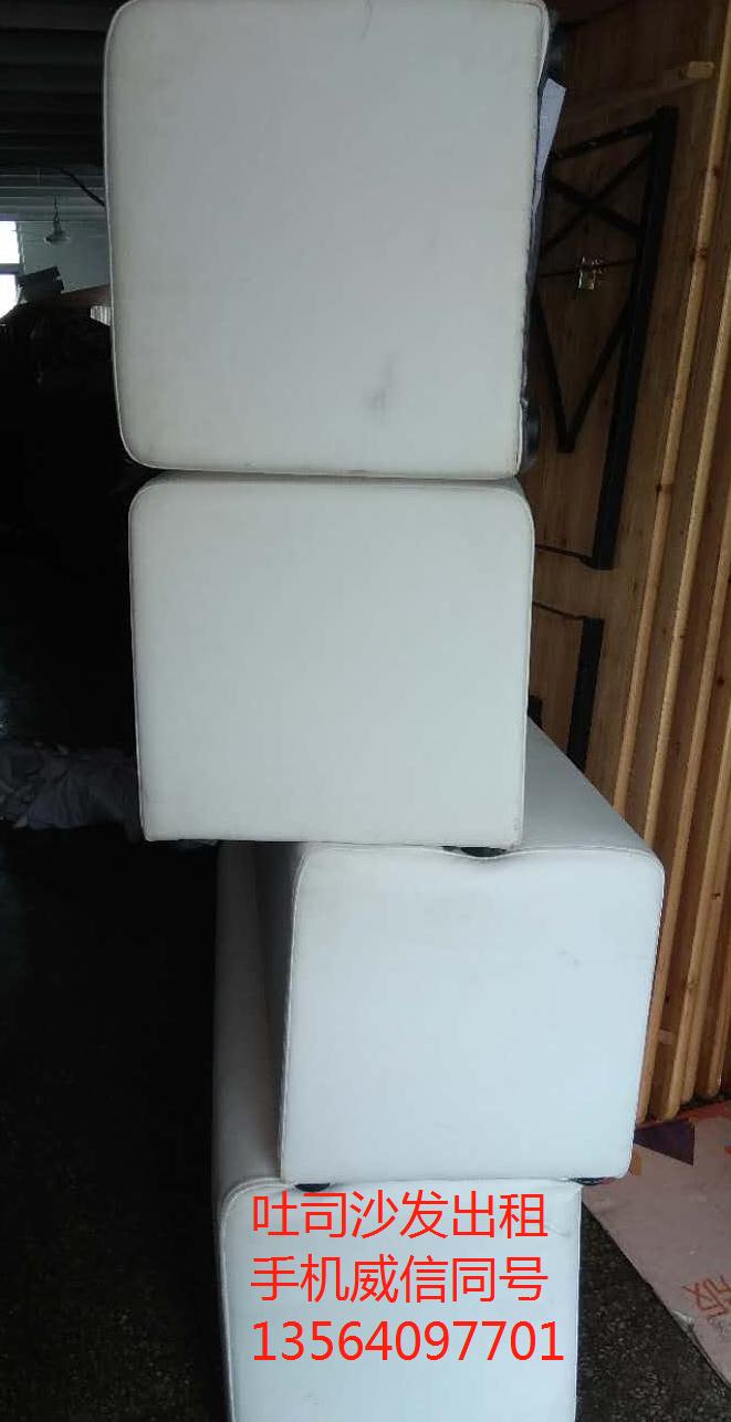 上海面包凳出租吐司凳出租長條沙發(fā)