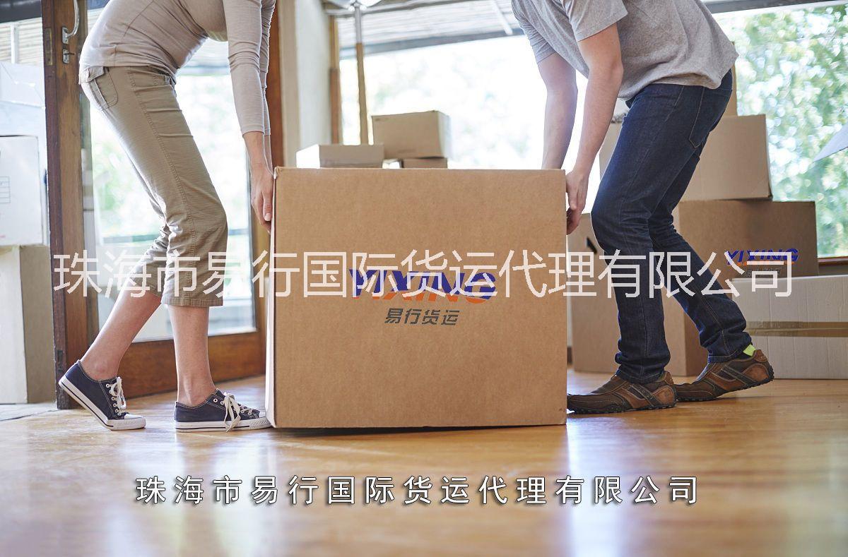 澳門搬家到珠海，珠海至澳門搬家，整家家具打包搬運