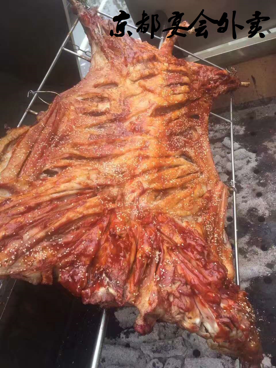 北京茶歇燒烤自助餐午餐晚宴外賣服