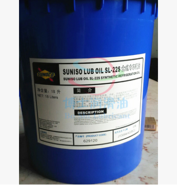 埃索力圖液壓油 ESSO NUTO H 32 46 68 100號 高性能抗磨液壓油