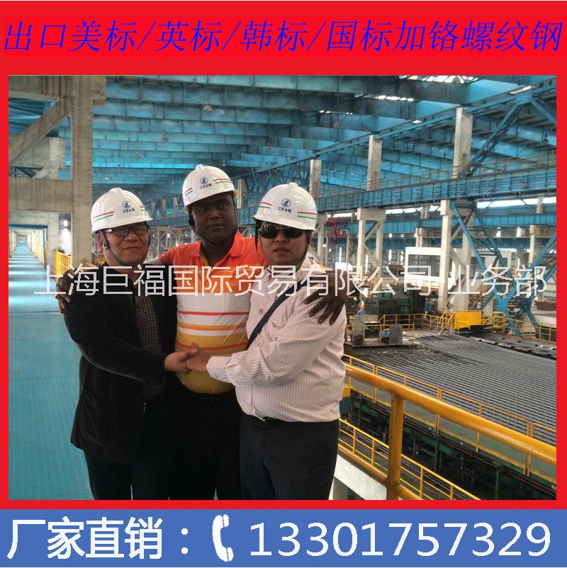 永鋼美標(biāo)螺紋鋼ASTM-A615美標(biāo)G60焊接型螺紋鋼筋現(xiàn)貨可供貨