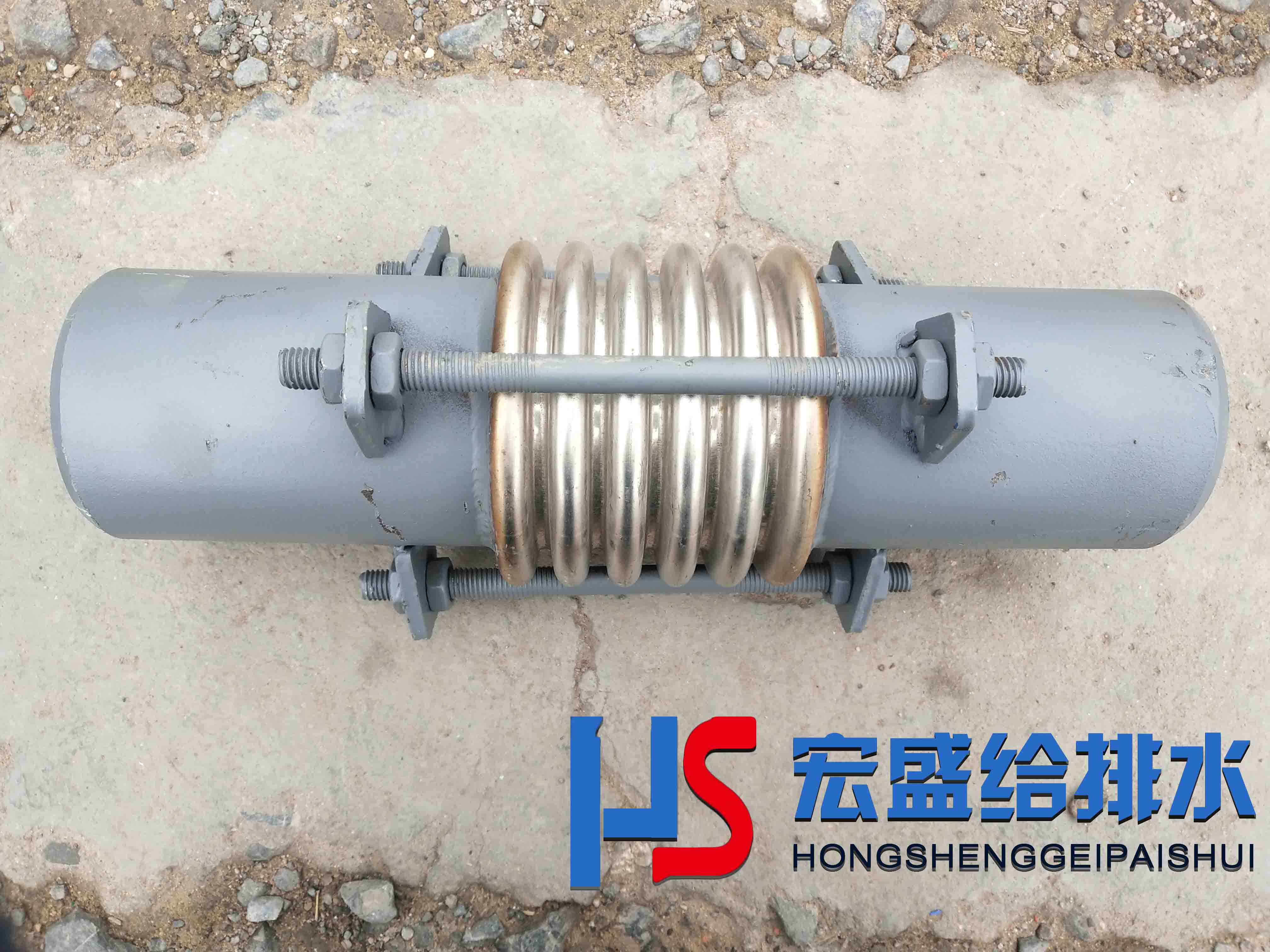 宏盛波紋補(bǔ)償器金屬伸縮節(jié)不銹鋼波紋補(bǔ)償器