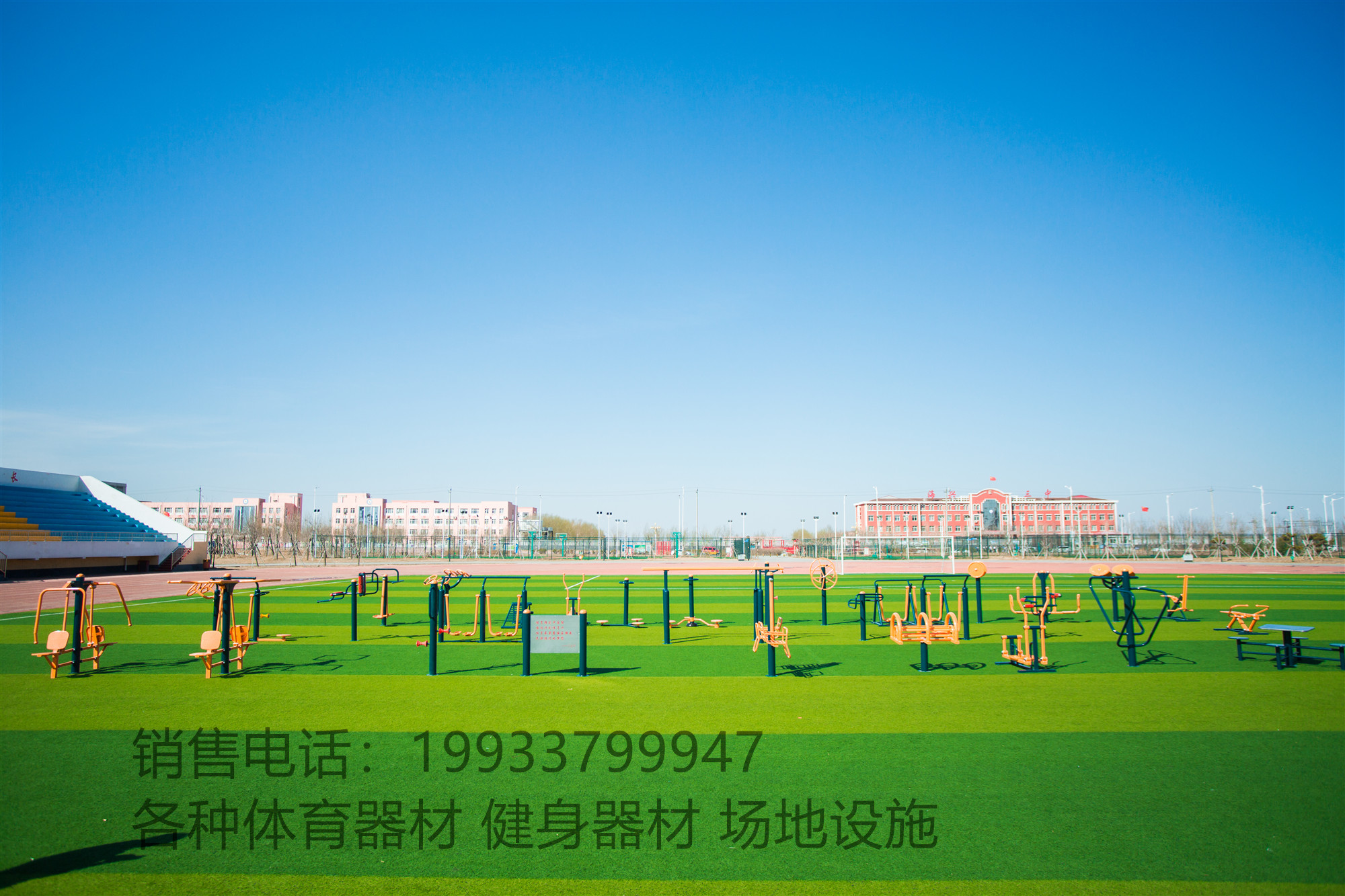 廠家直銷 廠家供應(yīng) 戶外健身器材 兒童秋千