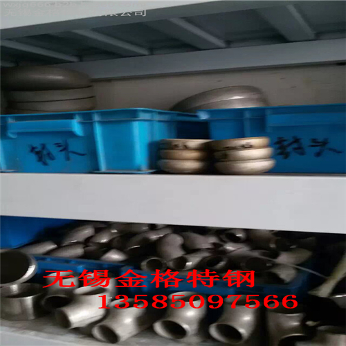 不銹鋼三通 304不銹鋼三通 304不銹鋼焊接三通