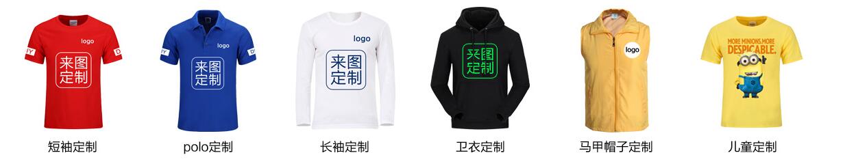 武漢反光馬甲制作，工裝馬甲定做，廣告馬甲批發(fā)，環(huán)衛(wèi)志愿者馬甲生產(chǎn)，馬甲定做批發(fā)廠家