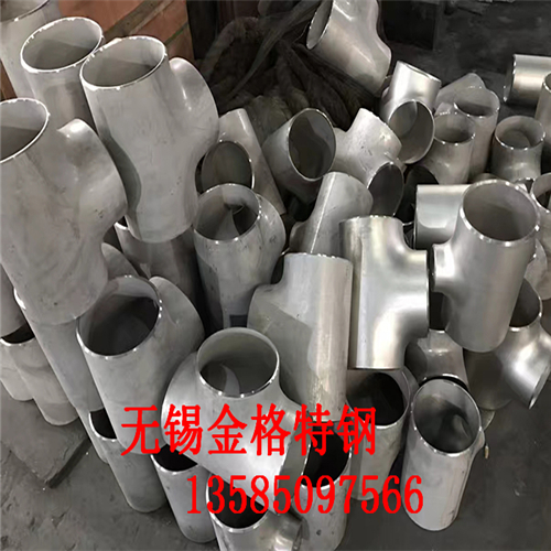 不銹鋼三通 304不銹鋼三通 304不銹鋼焊接三通