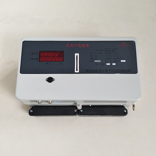 聯(lián)網(wǎng)型多用戶智能電表