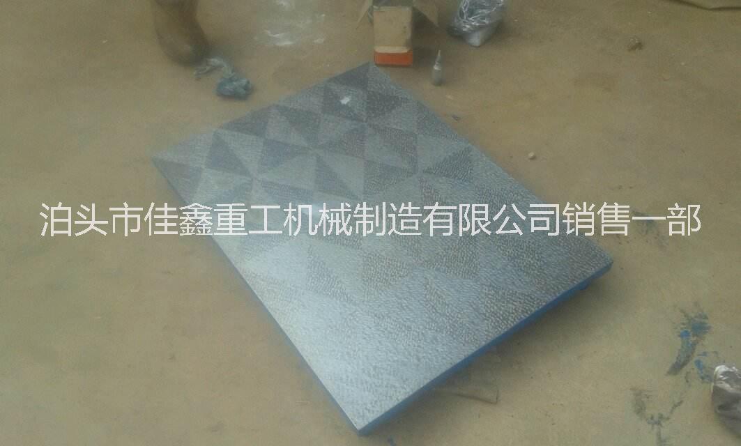鑄鐵平臺 鑄鐵平臺廠家 鑄鐵t型槽工作平臺 焊接鉗工裝配檢驗測量劃線基礎(chǔ)平臺平板