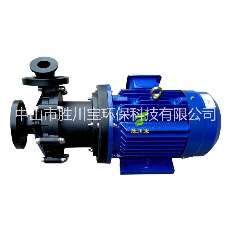 臥式工程塑料磁力泵 藥水輸送泵臥式耐腐蝕泵 MDH-452/1.5KW磁力泵 勝川寶廠家直銷
