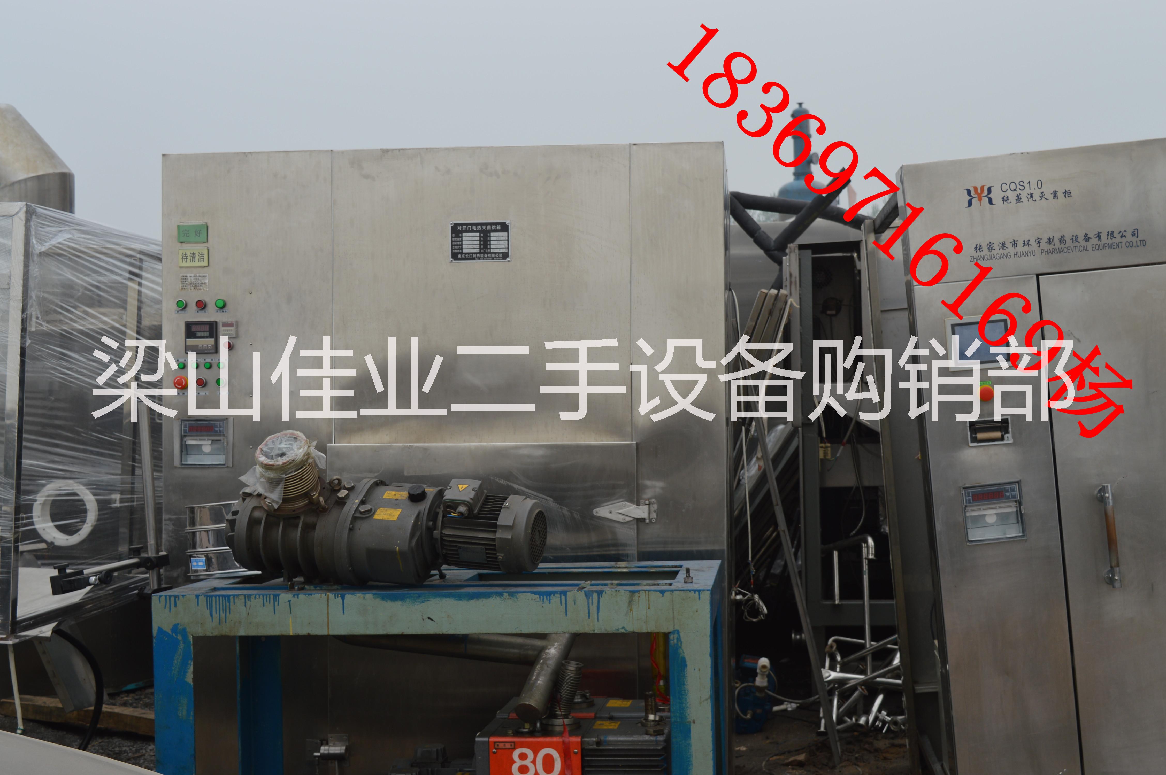 山東*設(shè)備廠家出售二手*柜二手*鍋二手管式*機(jī)等18369716169
