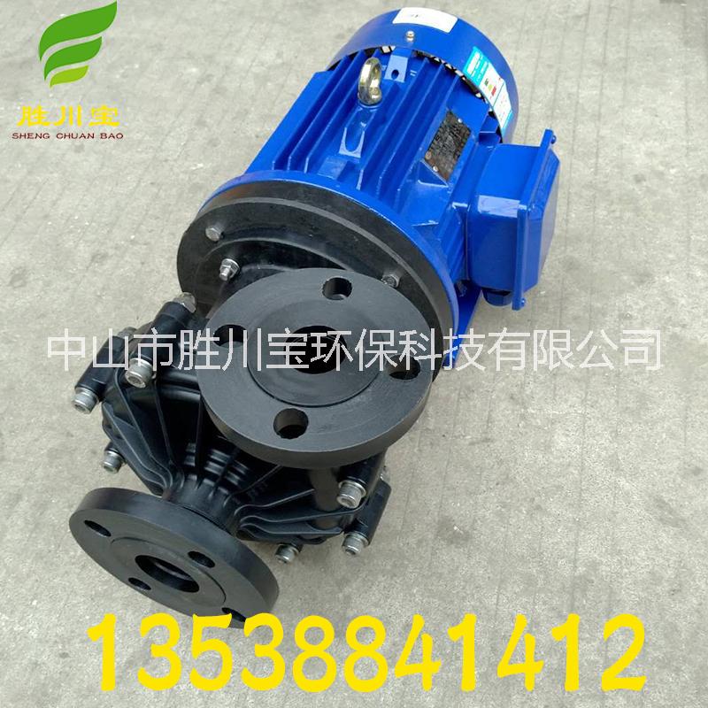 臥式工程塑料磁力泵 藥水輸送泵臥式耐腐蝕泵 MDH-452/1.5KW磁力泵 勝川寶廠家直銷