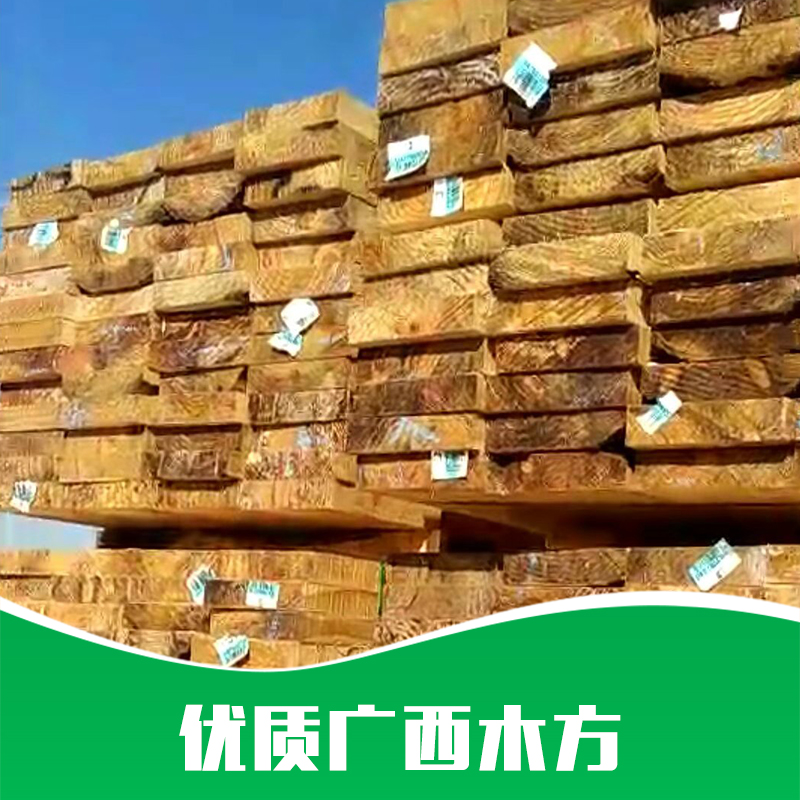 廣西木方廠 廣西木方廠價(jià)格 廣西木方廠報(bào)價(jià) 廣西木方廠廠家 廣西木方廠直銷 廣西木方廠公司 廣西木方廠家 廣西木方價(jià)格