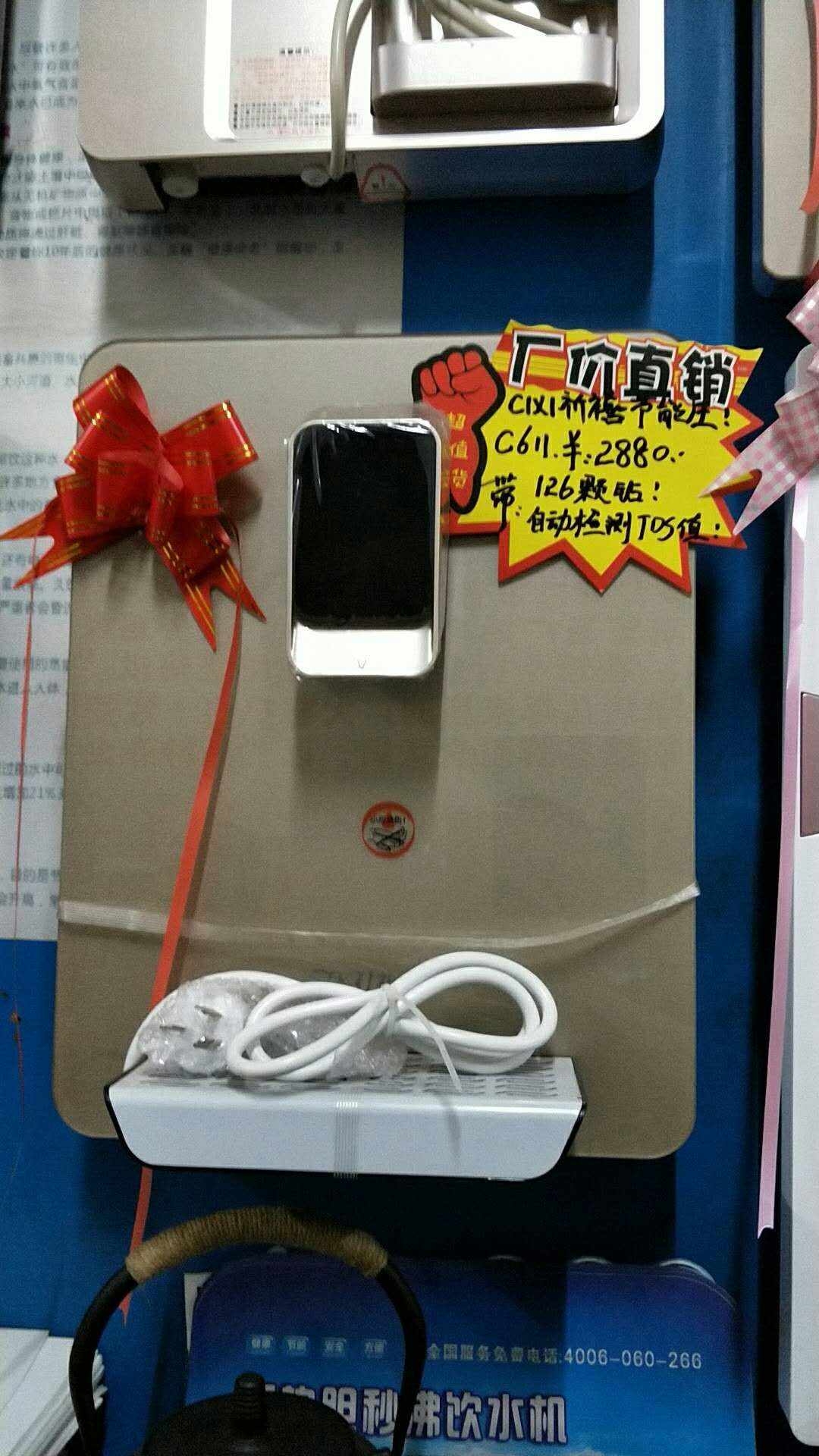 贛州飲水機(jī)訂購(gòu)電話-廠家直銷 家用飲水機(jī)廠家直銷