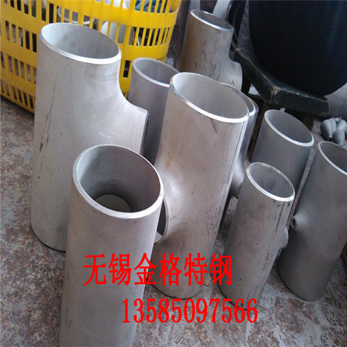 不銹鋼三通 304不銹鋼三通 304不銹鋼焊接三通