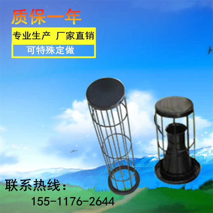 除塵布袋骨架120*2000鍍鋅骨架