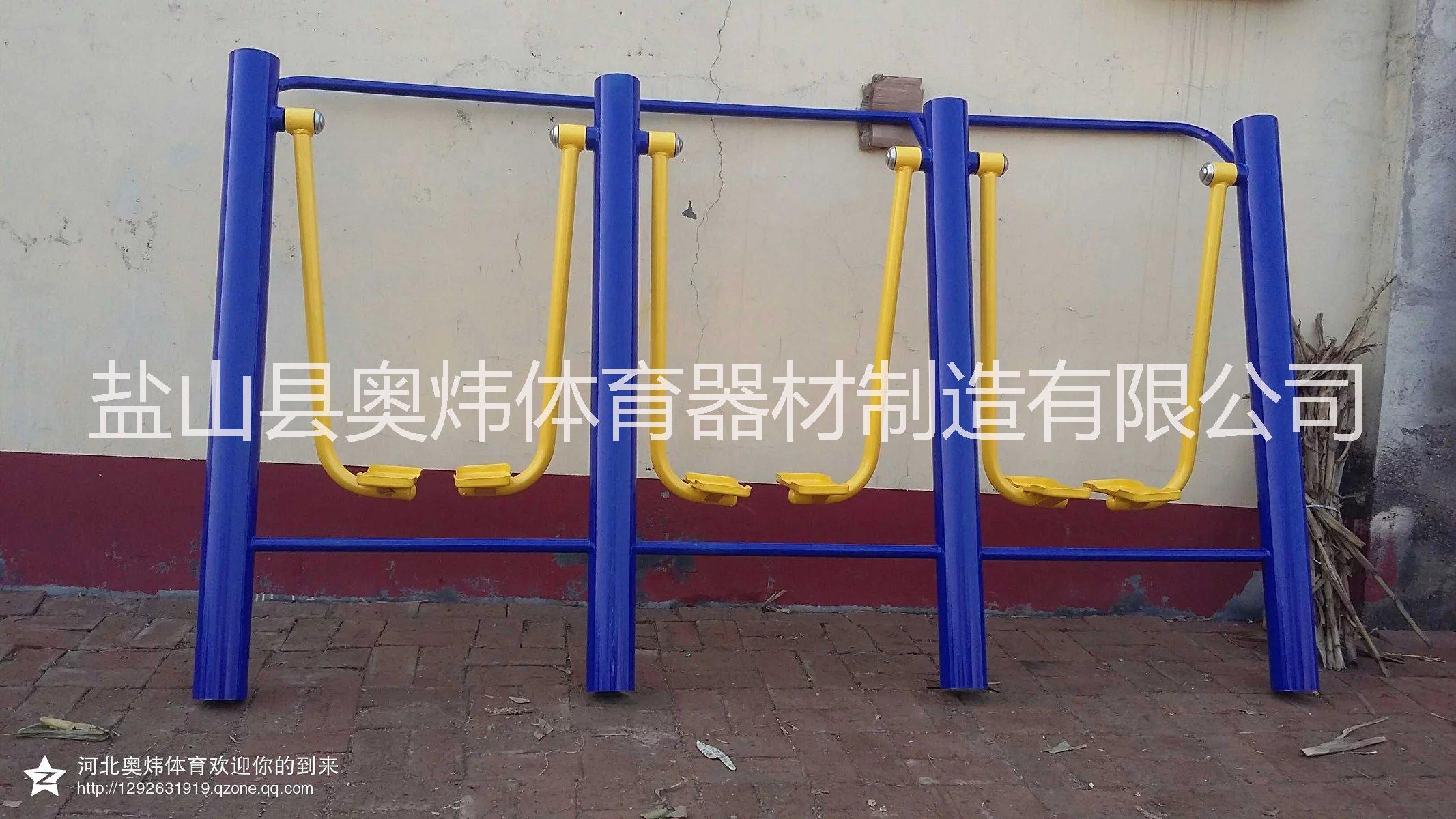 戶外健身路徑生產(chǎn)廠家—鹽山縣奧煒體育器材制造有限公司 濮陽三人漫步機(jī)