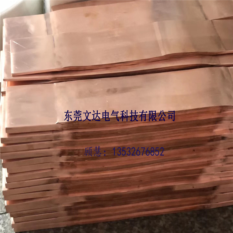 高分子焊接母線軟連接 銅箔軟連接電池連接片規(guī)格詳情