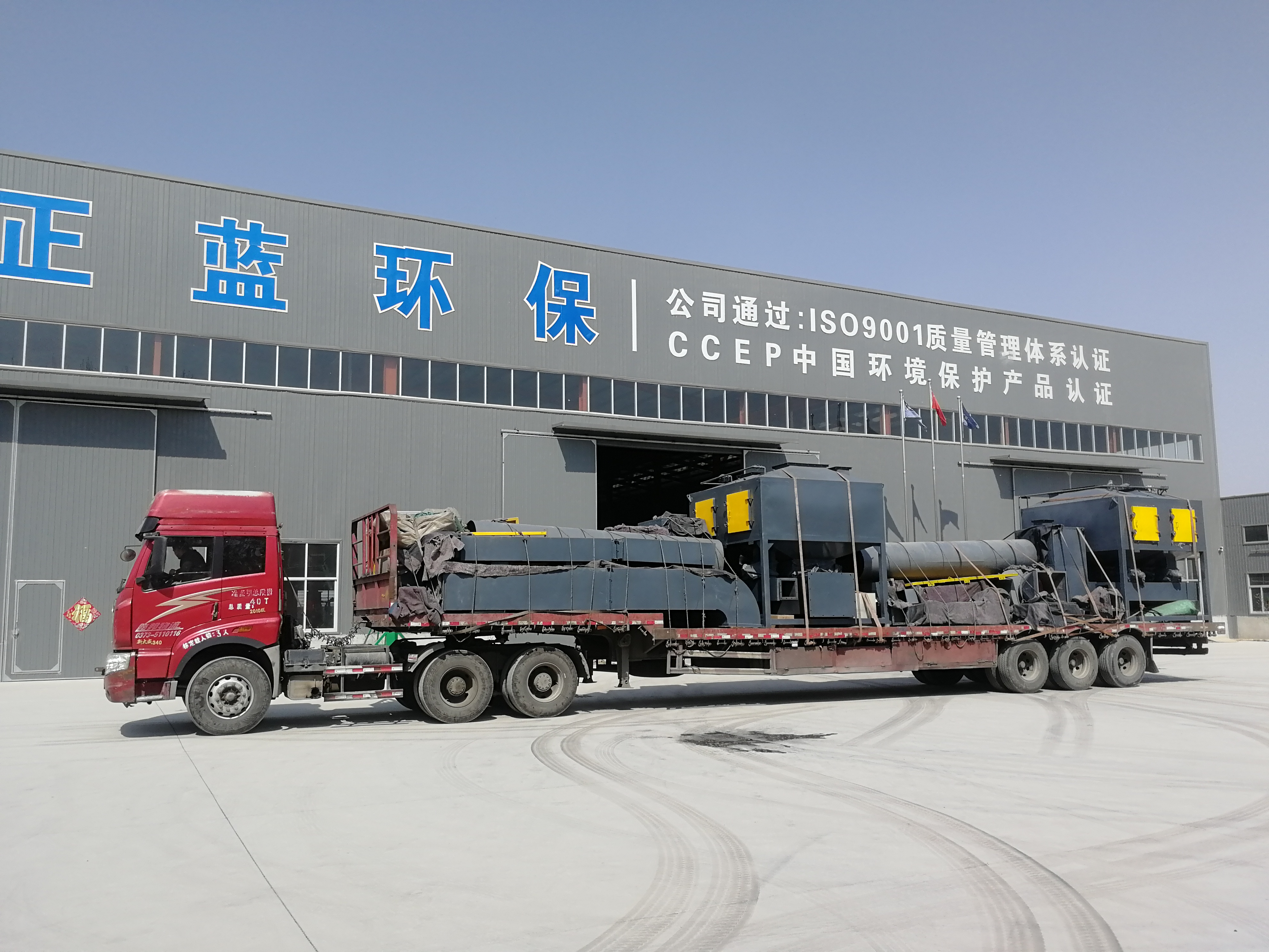 RCO催化燃燒系統(tǒng)生產(chǎn)廠家RCO催化燃燒設(shè)備廠家