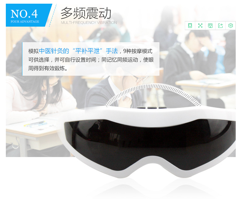 深圳舒思盾ST-818眼護士 深圳眼部按摩器廠家批發(fā)直銷