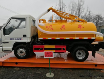 5噸到12噸吸糞車 5噸到12噸吸糞車報(bào)價(jià) 5噸到12噸吸糞車批發(fā) 5噸到12噸吸糞車供應(yīng)商
