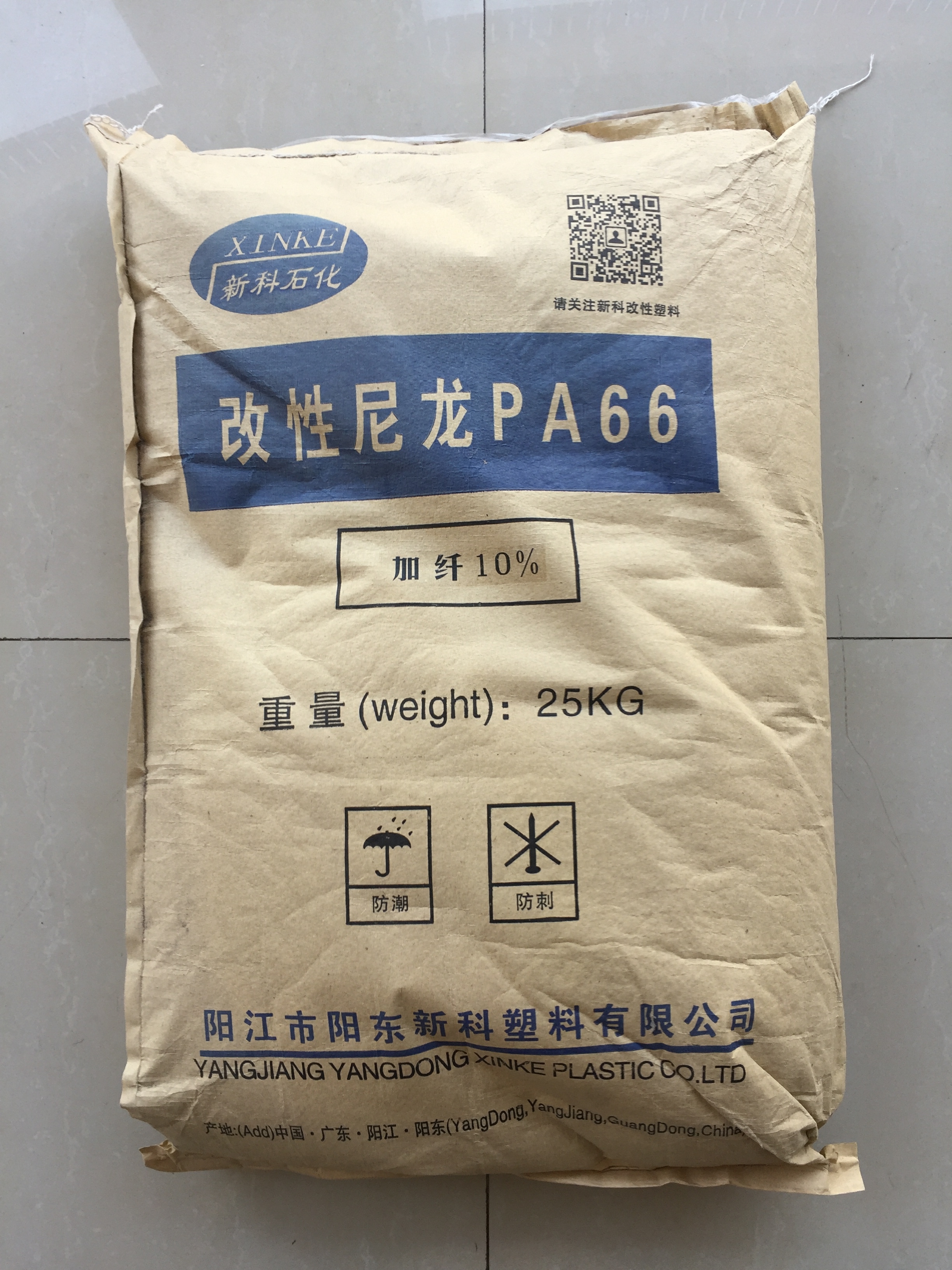 加纖尼龍66 加纖PA66改性 加纖增強尼龍66改性塑料 加纖PA66