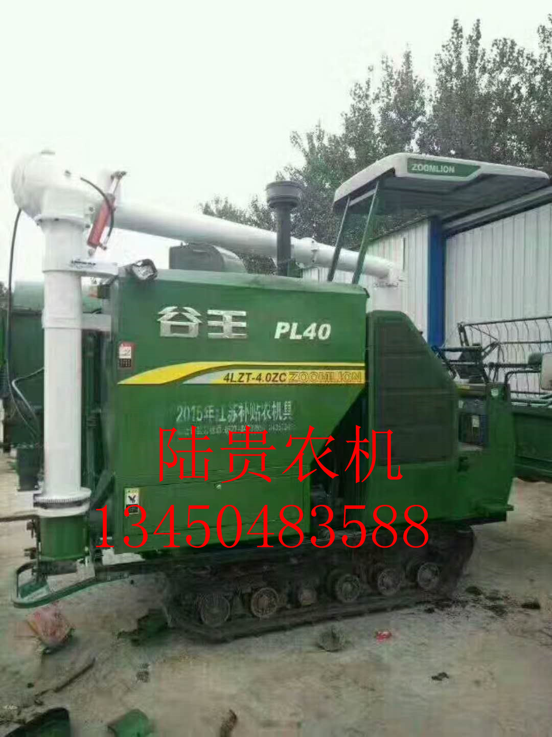 供應(yīng)二手久保田588/688收割機(jī)以及插秧機(jī)、拖拉機(jī)，大糧倉(cāng)，鋁梯專業(yè)維修保養(yǎng) 二手久保田588.688收割機(jī)