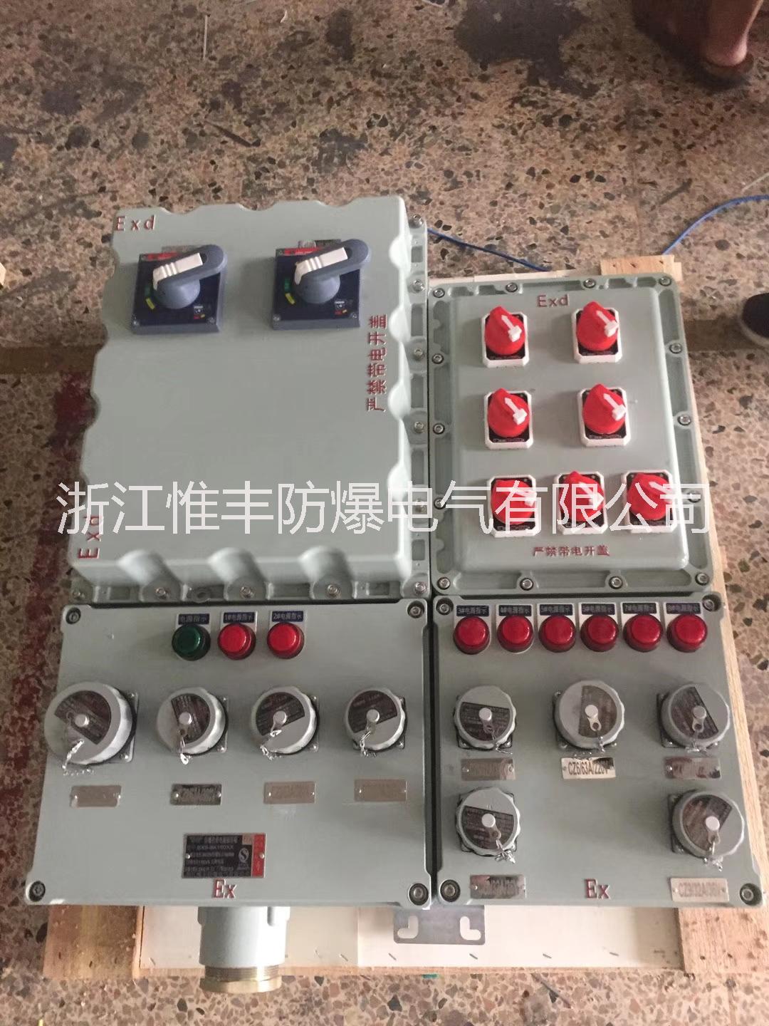 不銹鋼防爆配電箱價(jià)格廠家報(bào)價(jià)供應(yīng)商