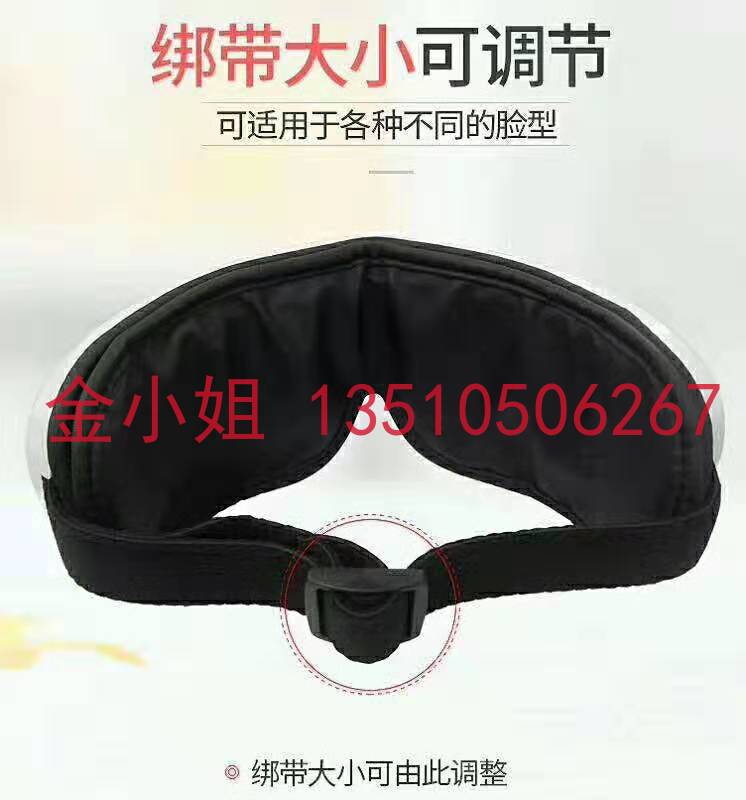 舒思盾ST-805 眼部按摩器 氣囊熱敷護(hù)眼儀