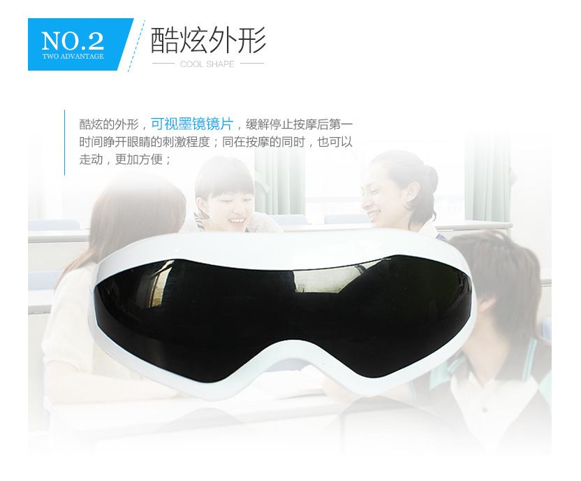 供應(yīng)墨鏡眼護(hù)士廠家直銷(xiāo) 炫酷墨鏡式眼護(hù)士廠家直銷(xiāo)緩解視疲 舒思盾ST-818護(hù)眼儀