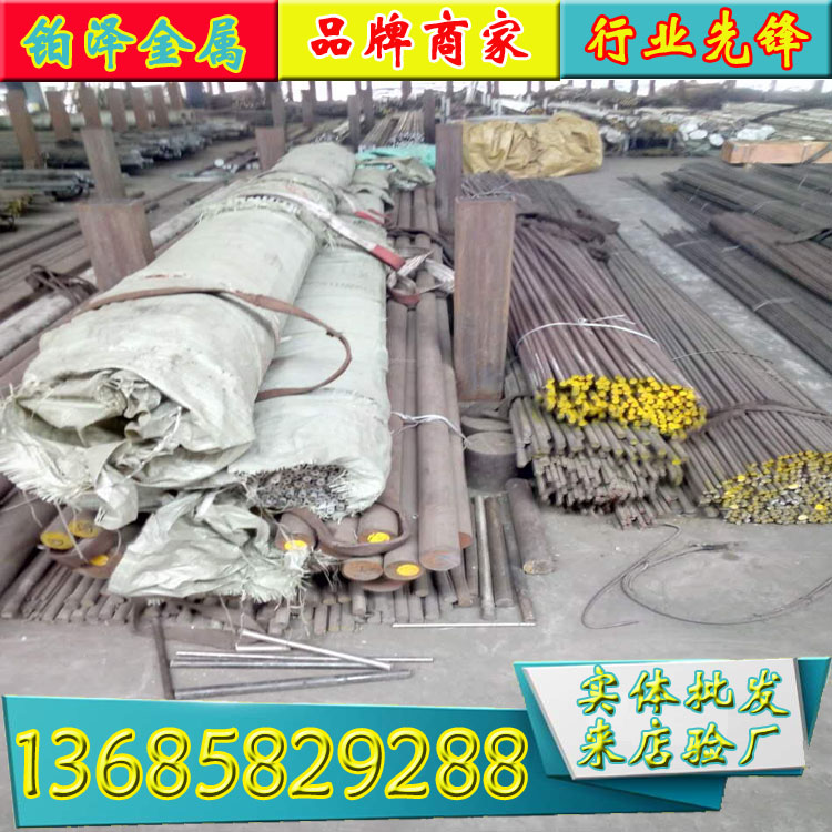 310S不銹鋼圓棒毛料 板材直銷不銹圓鋼 310S