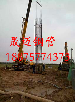 聲測管生產(chǎn)廠家-滄州晟邁鋼管有限公司