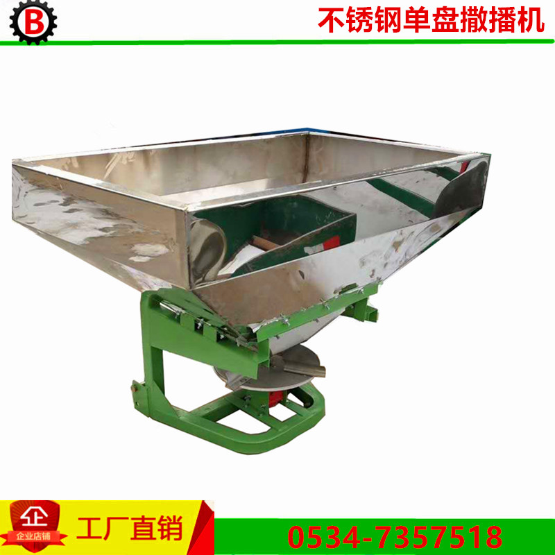 供應(yīng)小型化肥撒肥機(jī)，小型塑料桶撒播機(jī)拖拉機(jī)后懸掛顆粒肥撒肥機(jī) 背負(fù)式撒播機(jī)