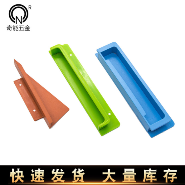 廠家直銷批發(fā)塑料暗拉手辦公家具塑料暗拉手抽屜柜門 內藏式拉手把手 辦公家具柜子暗拉手