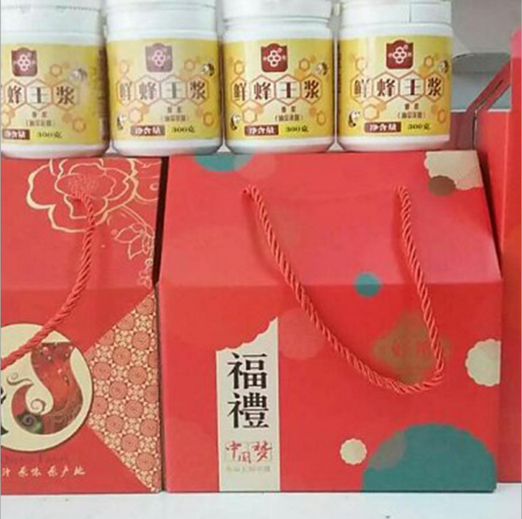 鮮蜂王漿