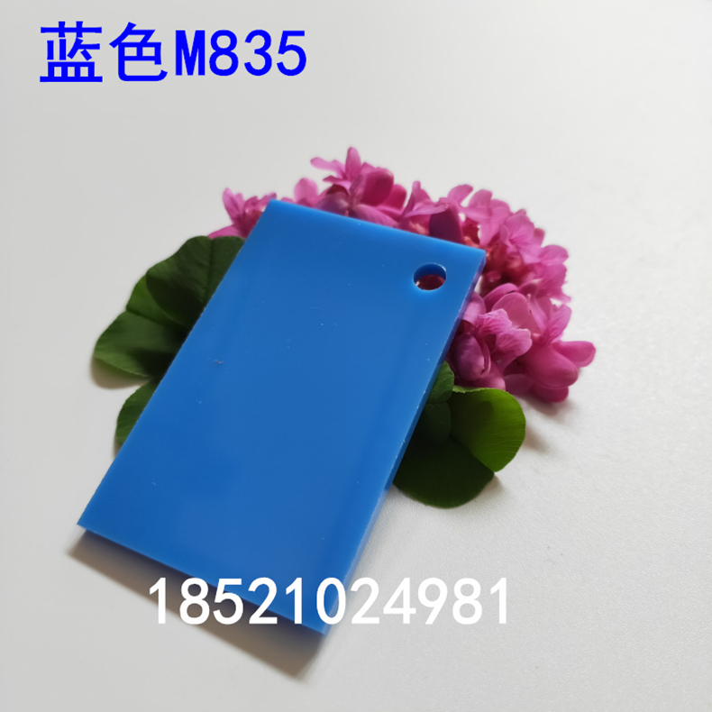 亞克力淺藍色不透明塑料板材有機玻璃整板任意尺寸加工切割 雕刻  亞克力淺藍色不透明塑料板