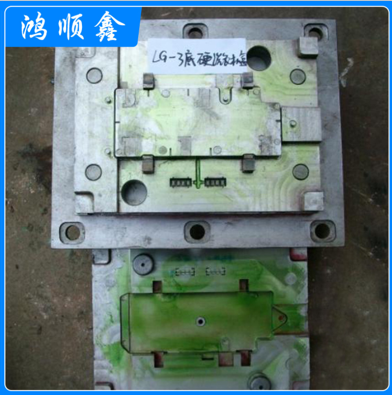 廣東塑膠模具定制 加工注塑模具 加工注塑模具  加工熱流道模注塑模具 注塑加工廠家 注塑加工廠家定做 注塑加工價(jià)格
