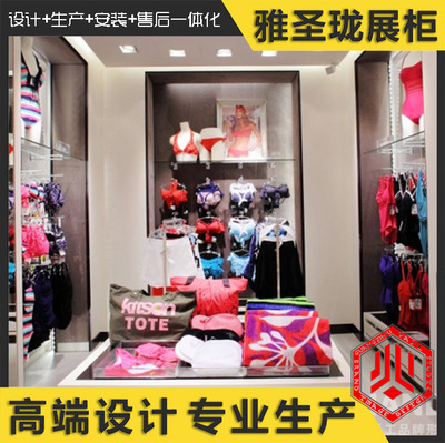 內(nèi)衣褲類展柜 內(nèi)衣店烤漆貨柜 內(nèi)衣專賣店展示柜 內(nèi)衣褲類展柜廠家