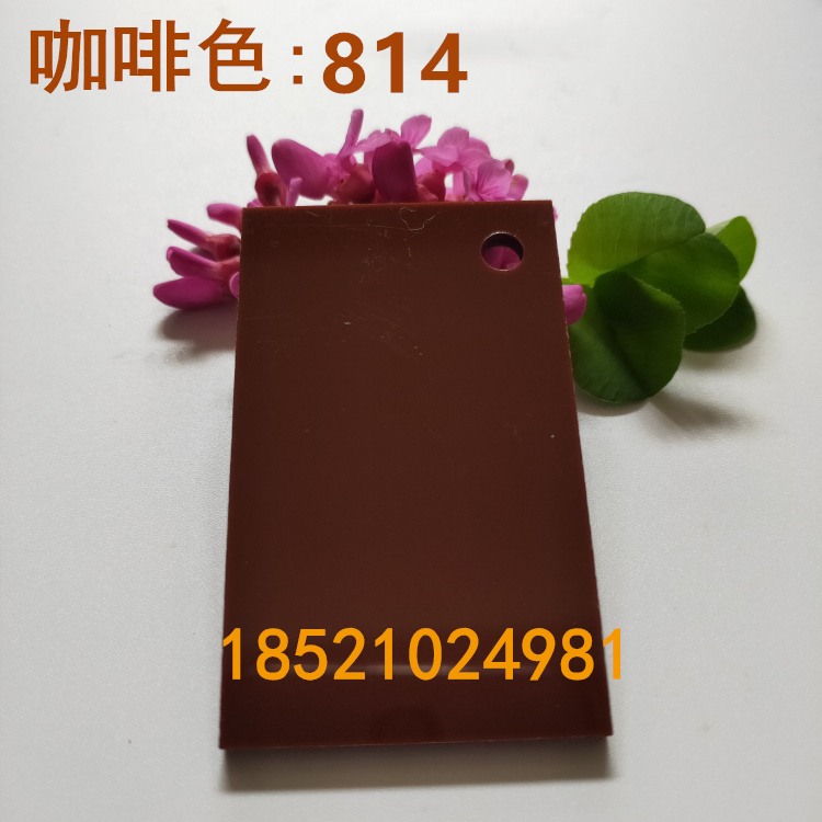 亞克力咖啡色不透明塑料板材有機玻璃整板任意尺寸加工雕刻銑槽切 亞克力咖啡不透明塑料板材有機玻璃