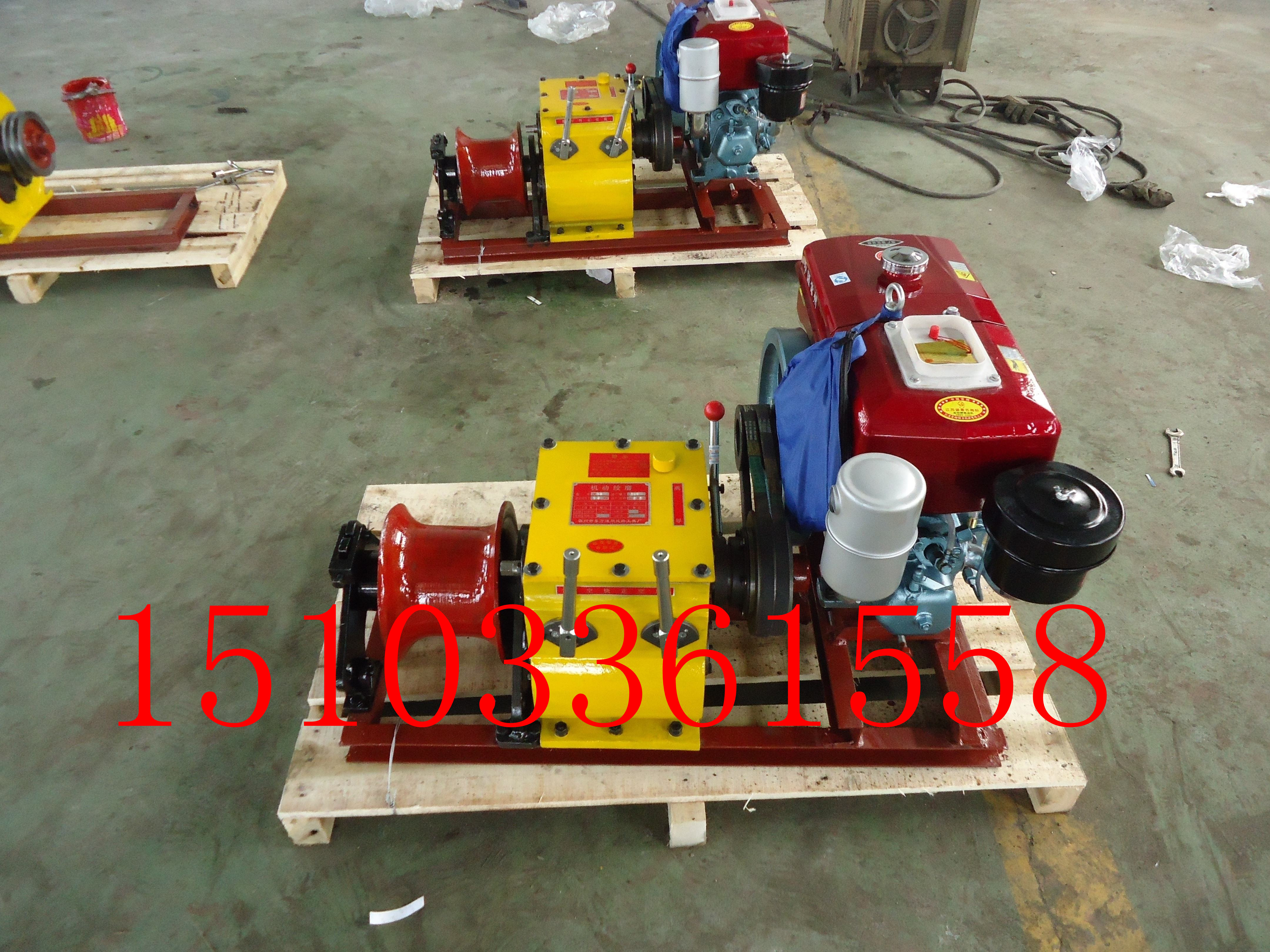 優(yōu)惠提供電纜絞磨機(jī) 機(jī)動(dòng)絞磨機(jī) 電力機(jī)動(dòng)絞磨機(jī)