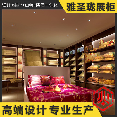 床上用品展柜 *家紡烤漆展示高柜 家紡專賣店靠墻高柜  *惠