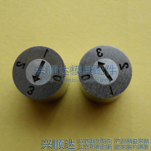 日期章/模具日期章/班章/字母章/數(shù)字章/年月合并章