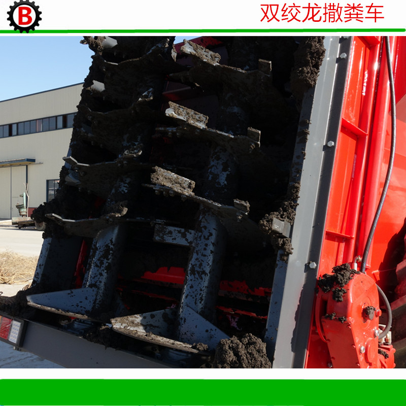 供應(yīng)撒肥車雙豎螺旋撒肥車，吉林水稻有機(jī)肥施肥機(jī)，農(nóng)家肥拋灑機(jī) 10方螺旋撒肥車