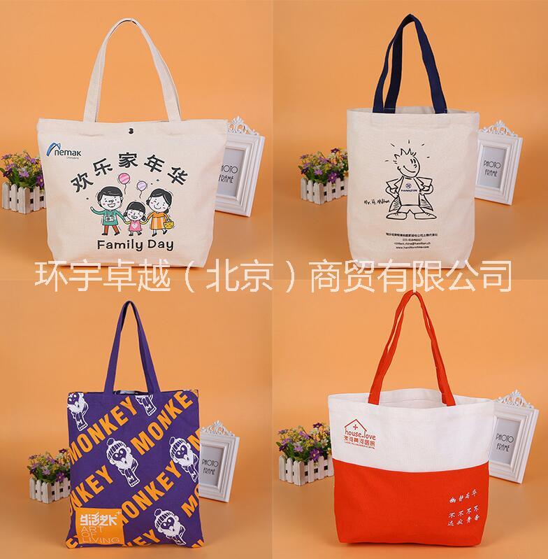 供應(yīng)超市環(huán)保購物手提無紡布帆布袋