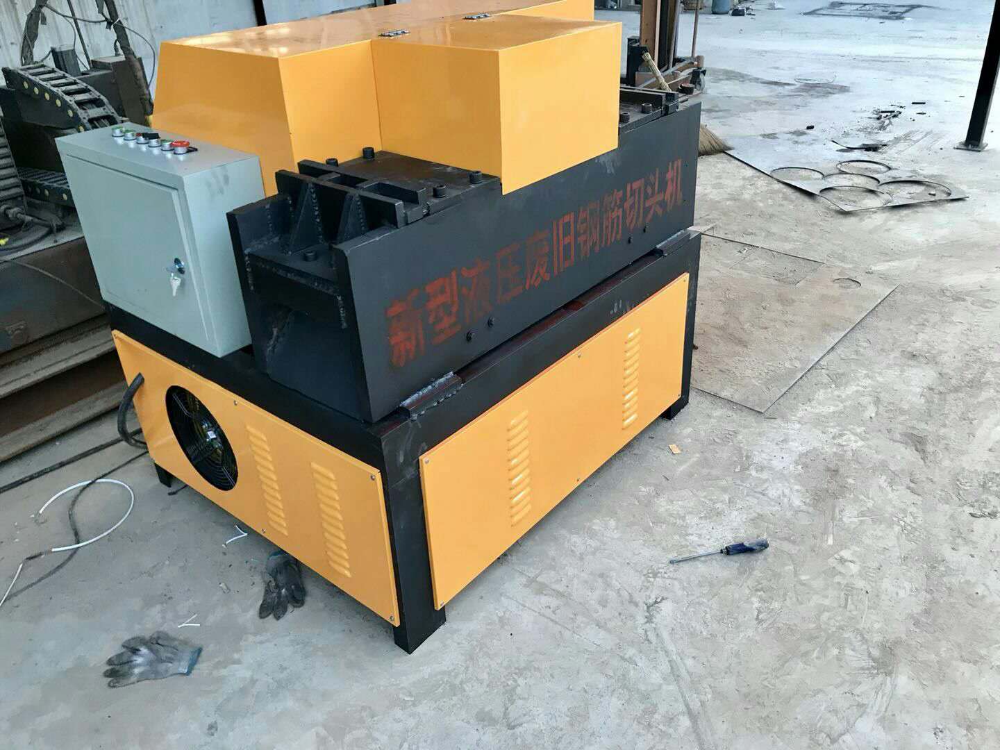 志冉機械廢舊鋼筋切斷機鋼筋截斷機