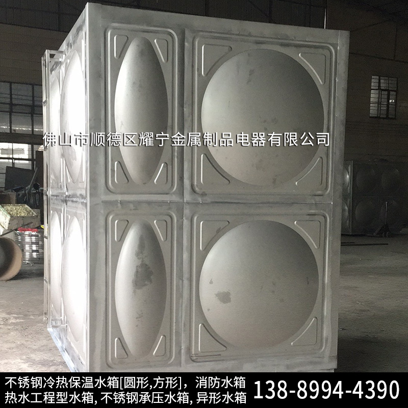 嘉峪關(guān)20噸不銹鋼水箱 地上消防水箱 不銹鋼恒溫水箱