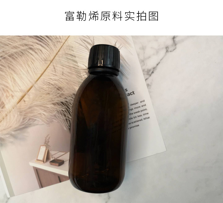 富勒烯原料供應(yīng)-富勒烯原液OEM代加工-富勒烯*廠家